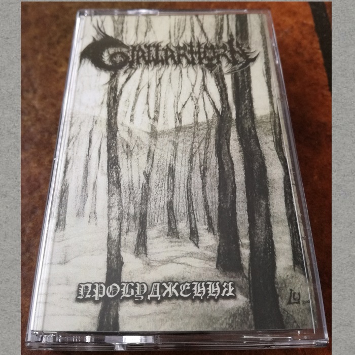 Gjallarhorn - Awakening