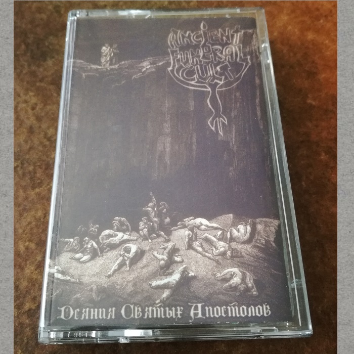 Ancient Funeral Cult - Деяния святых апостолов ^