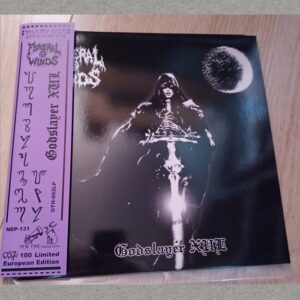 Funeral Winds - Godslayer Xul (marbled 12" vinyl)