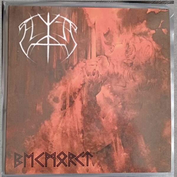 Elite - Bekmørkt 10" (black vinyl)