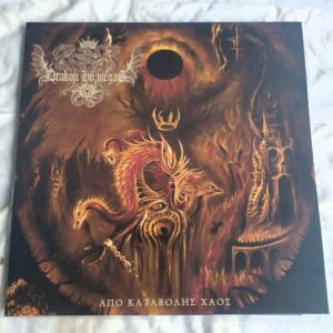 DRAKON HO MEGAS – ΑΠΟ ΚΑΤΑΒΟΛΗΣ ΧΑΟΣ 12" (black vinyl)