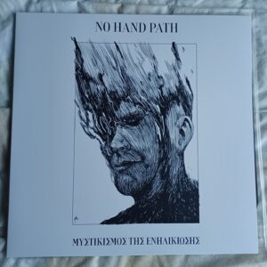 No Hand Path - Μυστικισμός της ενηλικίωσης (Mysticism of Coming of Age) 12" (black vinyl)